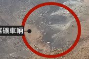 【動画】中国、内モンゴルの炭鉱で大規模崩落！現場が丸ごと飲み込まれる瞬間！