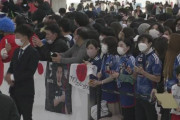 サッカー日本代表が成田空港に到着  [12/7]