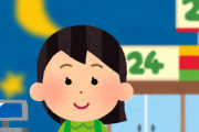 【コンビニ24時間営業終了！？】 人手不足で遂に限界に…日本の未来は？