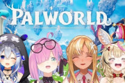 人気Vtuberが流行らせたゲーム一覧がこれ！！！　もうゲーム業界はVに頭上がらないわ