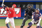 カープ野間、空振り2ラン暴投！上本＆大盛が激走ホームイン！！