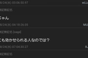 彡(^)(^)「ジム行って身体鍛えたいなぁ…せや！ウエイトトレ板みて情報収集や！」