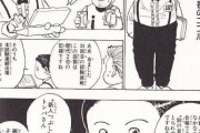 ハンターハンターさん、伏線(みたいな小ネタ)をばら撒きすぎて回収できない