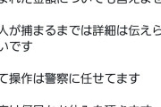 【悲報】最近のカードショップさん、空き巣に荒らされまくる…