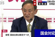 【総理国会出席は限定すべき】予算委で予定以上に引っ張られ首脳同士の電話が出来なくなったことがあった。