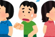 【クズ兄】兄嫁が家出したと母から知らせが。兄に付き添って話し合いに参加したら…