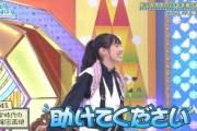 【日向坂46】河田陽菜の口癖ｗｗｗｗｗｗｗ