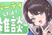 【ホロライブ】笹木スバルのにらめっこ対決、お互い顔を見ずにやっていたので引き分けに終わる