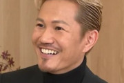 【EXILE】ATSUSHIが交際トラブルで20代インフルエンサーから巨額訴訟