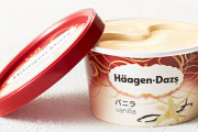 【悲報】日本人さん、もう誰もハーゲンダッツを買えない