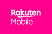 【悲報】楽天モバイルの1GBまで0円、終了　7月から月額1078円〜のプランに