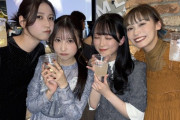 【HKT48】豊永阿紀、松岡菜摘さん・伊藤優絵瑠・渡部愛加里との乾杯写真を投稿🍻
