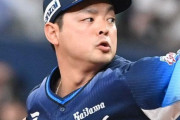西武の黒木優太が右肩関節鏡視下クリーニング手術