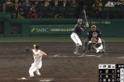 オリックス・宗、2点タイムリーツーベースｗｗｗｗｗｗｗｗｗ