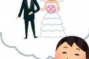 女「もう年齢的に結婚して貰わないと困るんだけど」←男にとってこれはうざい・・・