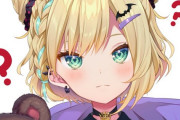 Vtuber 【胡桃のあ】ゲーム配信で問題起こしたわけじゃないのに「裏でゲームするな！」っておかしくね？お前ら大丈夫？