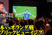ＡＫＢ４８　Ｗ杯 日本の勝利願い朝４時にミニライブ→２度追いつく激闘で勝ち点１　佐藤綺星「本当にドキドキ」