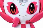 【緊急】日本人さん、IOCバッハ&コーツにブチギレ「運動会のために自粛なんてしない！馬鹿馬鹿しい」