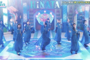 【日向坂46】"ひなた坂"も、もちろん揃ってます。