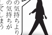 【ﾛﾐｵﾒｰﾙ】ウワキした元カレ「俺よく他人の気持ち考えろって言われるんだ、そこでお前の気持ちを理解するためにお前になりきってみたよ！」→ 何これ…