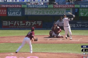 ヤクルト山田哲人、青木に続き7号3ランホームランきたぁぁぁぁぁ！！