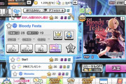 【デレステ】楽曲「Bloody Festa」「知らない物語」実装！