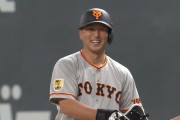 巨人・ナカジ、ラッキーなマルチ安打に笑顔　開幕スタメンへアピール続ける