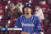 DeNA倉本寿彦　対広島戦の打率.514(37-19) OPS1.133