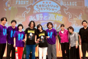 永野『あれギャグじゃないの?』高城れに『ギャグじゃない!! 自己紹介です!!』｢ももクロパンチ 11/9」実況まとめ！