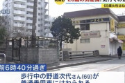 【悲報】新成人、成人の日に路肩に突っ込み歩行者を轢き殺して人生終了（画像あり）