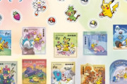 “ポケカ”初期・リザードンも！『ポケモン』切手販売決定！ →｢ポケモンスタンプ｣を思い出す人多数ｗｗｗｗｗ