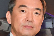 橋下徹氏　ウクライナ避難民のペット特例措置に苦言「これはアカン。狂犬病を甘く見過ぎ」