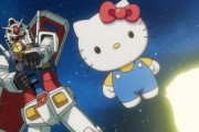 【動画】「ガンダムvsハローキティ」とかいうアニメが意味不明すぎるwwwwwwwwwwwwww