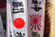 【バ韓国】東京で旭日旗・神風商品を堂々と販売…徐教授「日本の商人は何を考えているか分からない」