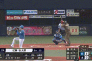 【オリックス対日本ハム19回戦】オリックス・紅林、日本ハム・根本から第5号ソロホームラン！！！！！