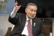 森喜朗会長「神は私と東京五輪にどれほどの試練を与えるのか」