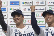 【勝利】西武ファン集合（2021.10.20）