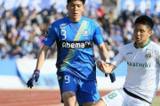 V・ファーレン長崎がFC町田ゼルビアFW富樫敬真を完全移籍で獲得と発表　「素晴らしいクラブに加入させていただくことにワクワクしています」