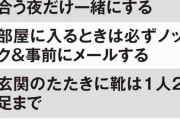 「孫家族」に悩む高齢者が増加中　共働き夫婦をサポートするうちに“無料家政婦”と化すことも