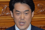 【パワハラ】立憲・小西ひろゆき議員の度重なる質問通告で官僚がダウン →「普通の官僚ならダウンしないむしろ配慮したと触れまわれ」と逆抗議