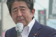 『サンモニ』青木理氏「安倍元総理の銃撃事件がパンドラの箱を開けたと捉えるのは絶対にマズイ。暴力の連鎖を呼びかねない」