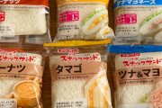 【徹底検証】「ランチパック」と「スナックサンド」は何が違うのか？ 食べ比べたらめちゃくちゃ差があった！