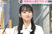【乃木坂46】一ノ瀬美空、初めて食レポｷﾀ━━━━(ﾟ∀ﾟ)━━━━!!