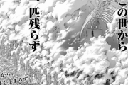 進撃の巨人の地鳴らしって地下に逃げればええよな