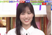 【乃木坂46】山下美月、銭湯で顔がバレないように◯◯していたことが判明www