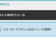 彡(ﾟ)(ﾟ)「原住民、1.5TBのパソコン注文しといてや」(´・ω・｀)「わかったー」