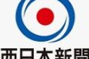 【西日本新聞】K―POP鳴り響いた韓国デモ…勇ましさだけでない新鮮なギャップ　心待ちにした日本旅行より優先した参加者も  [おっさん友の会★]