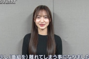【乃木坂46】金川紗耶が東パソを降りなければいけないほど多忙な理由・・・