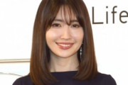 小嶋陽菜、“美バスト”際立つピンクビキニ姿に反響「凄いバディやね」「最高!」