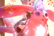 【FF14】韓国版FFXIVにて新マウント「カーバンクル・ルビー」が4月14日に実装されることが決定！【追記あり】